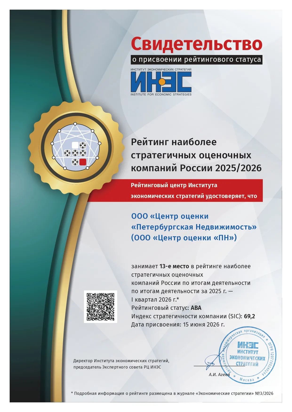 award-img