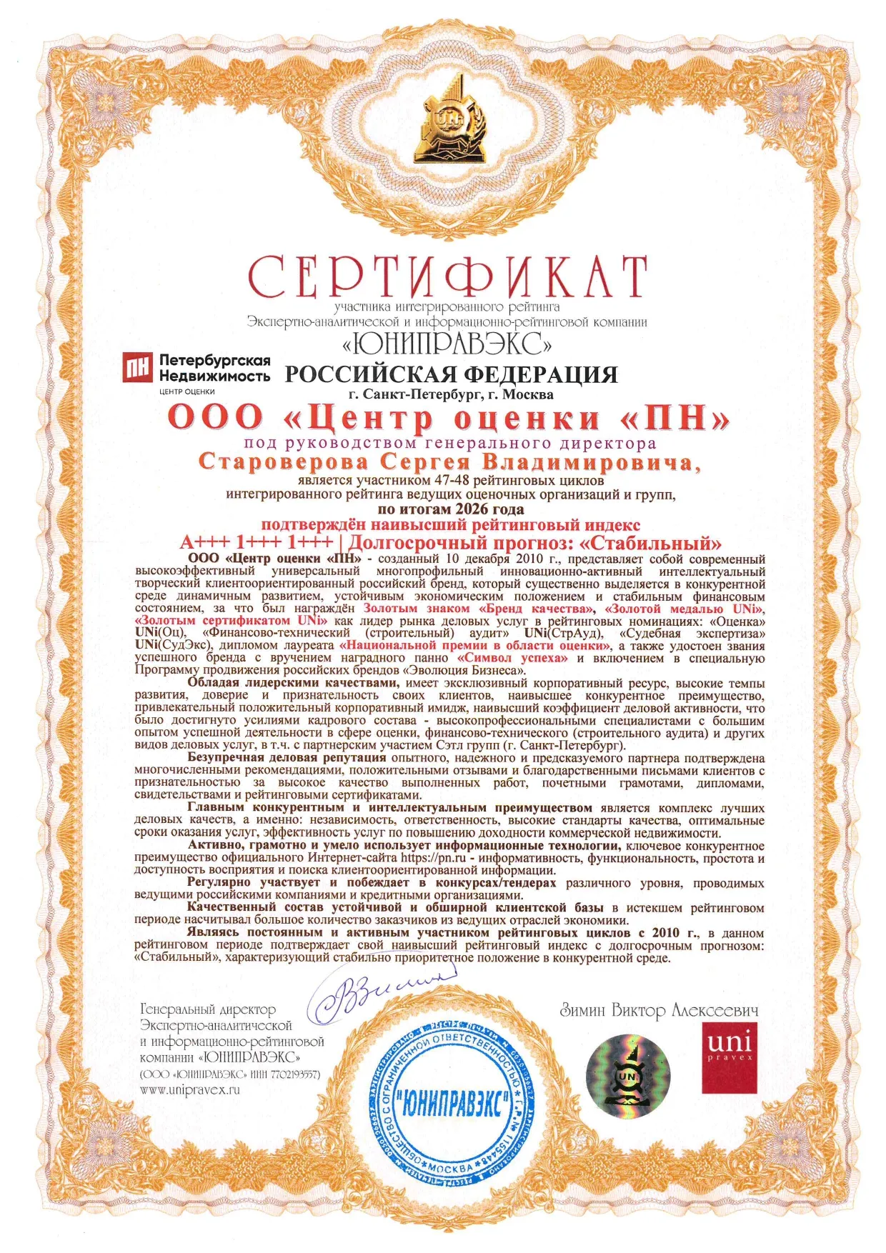 award-img