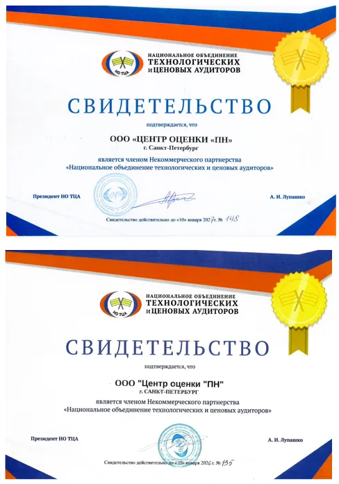 award-img