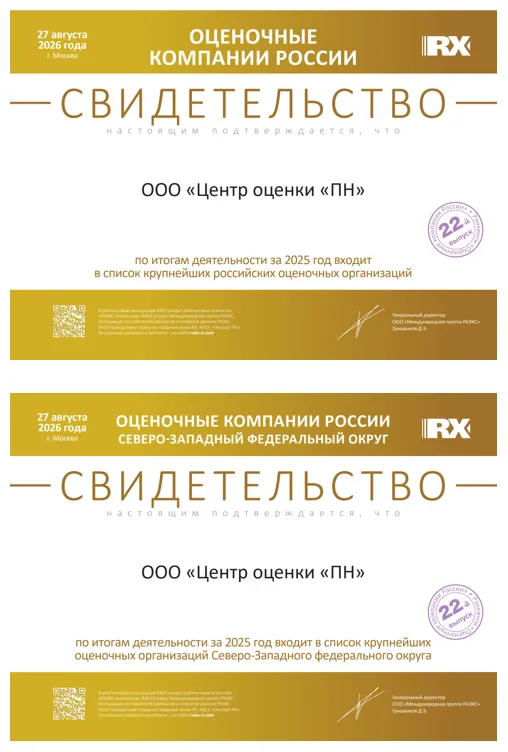 award-img