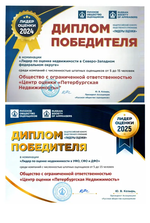 award-img