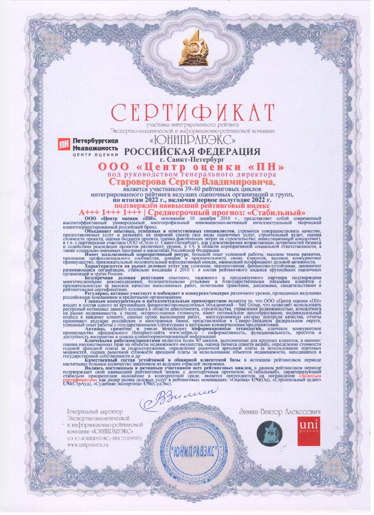 award-img