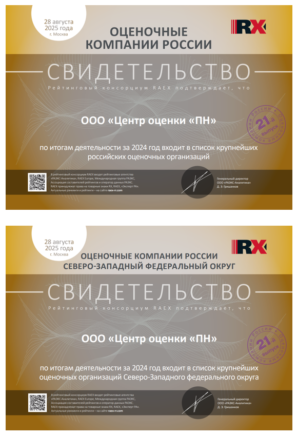 award-img