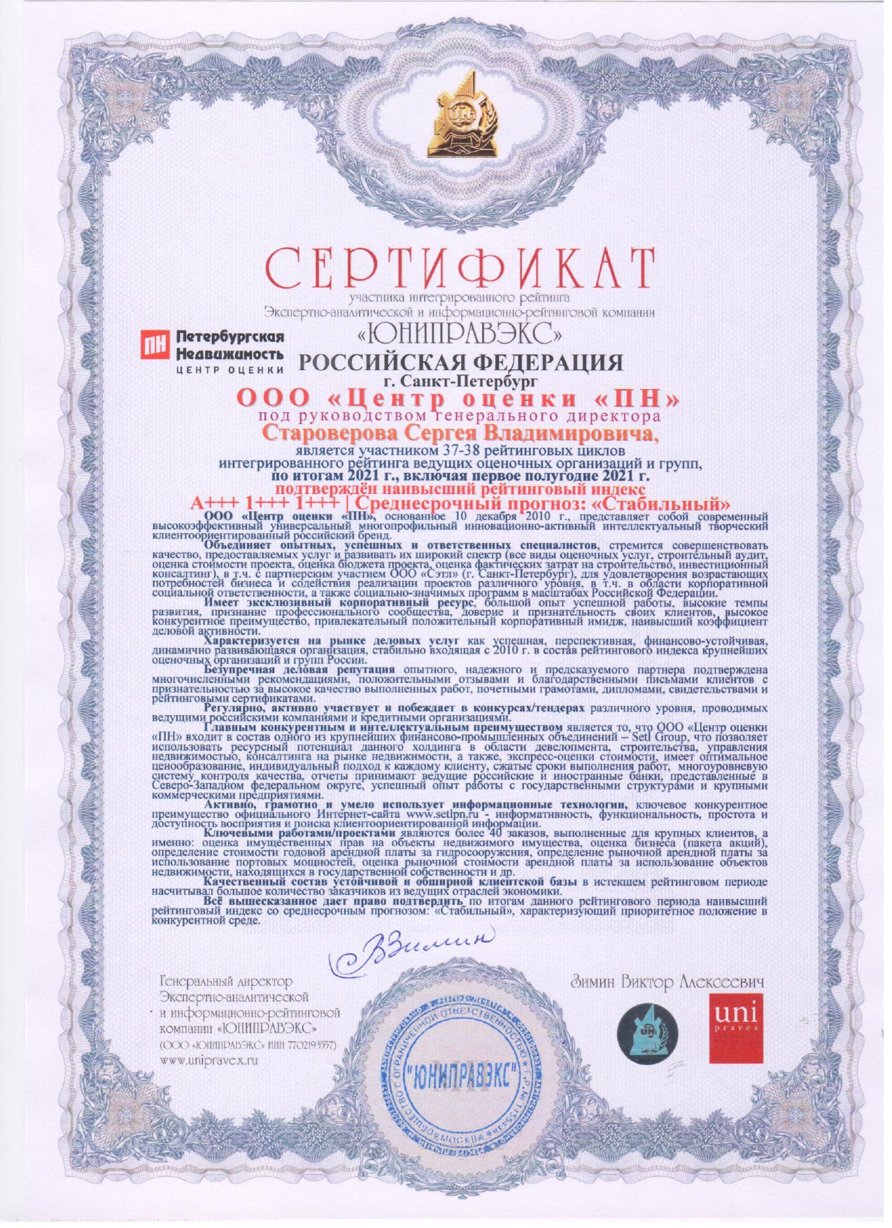 award-img