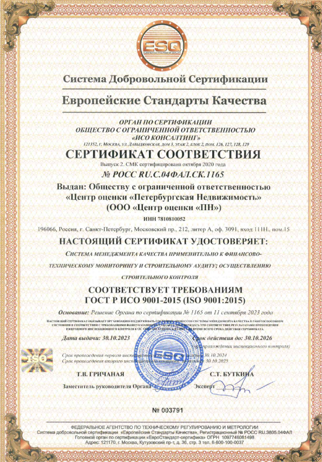 award-img